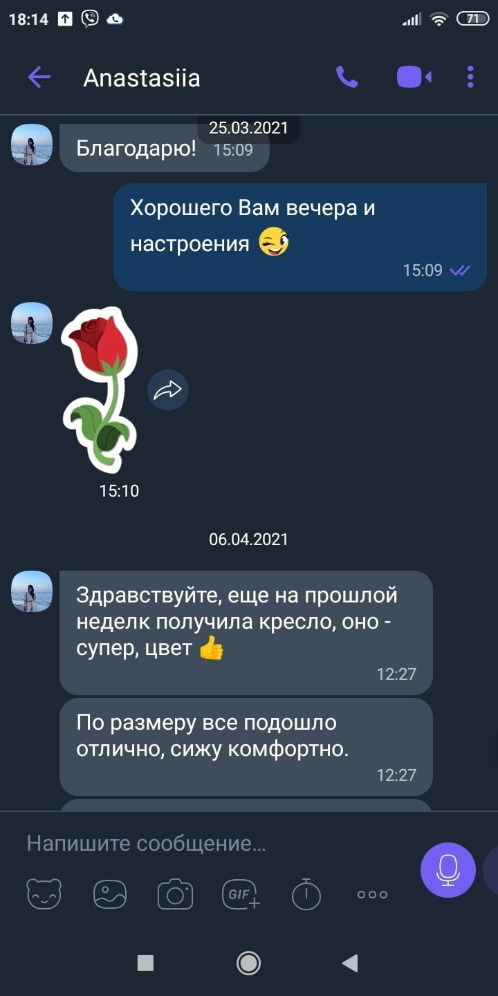 3 - какао