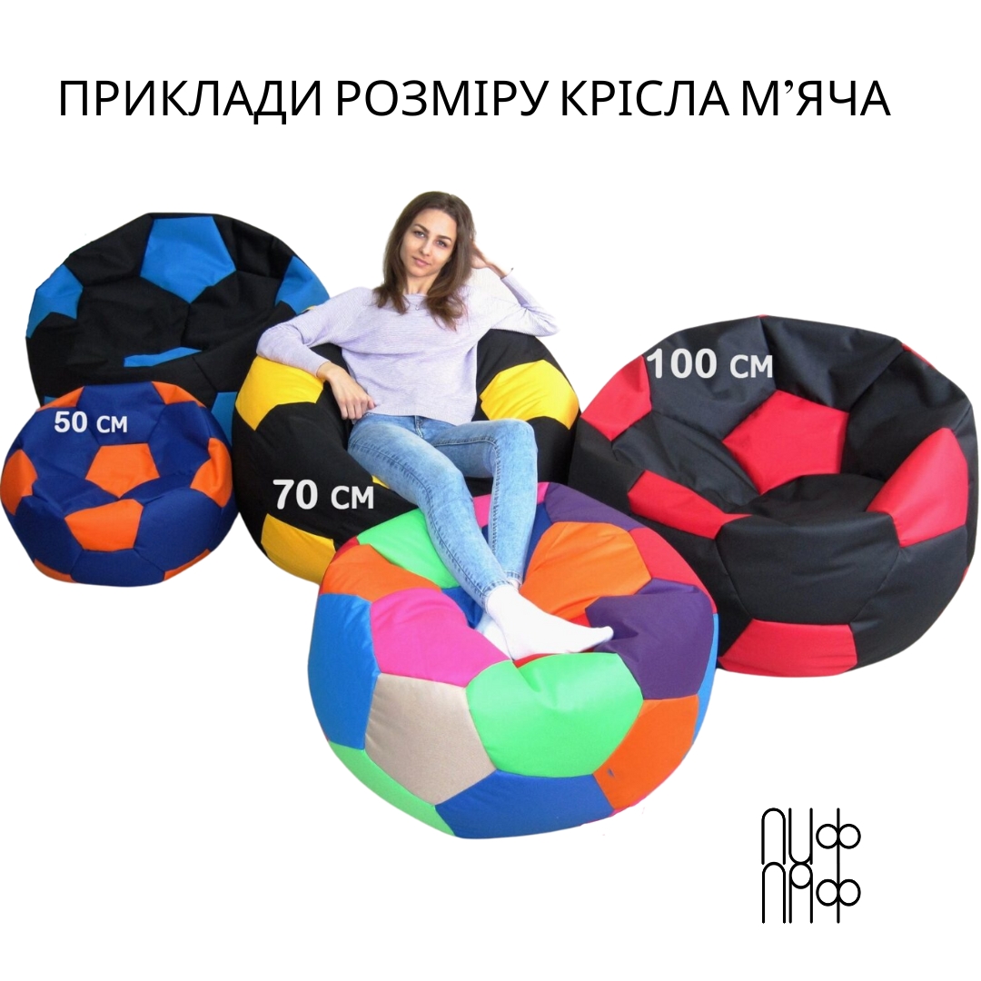 Крісло М'яч "Чорно Білий" - Зображення 7