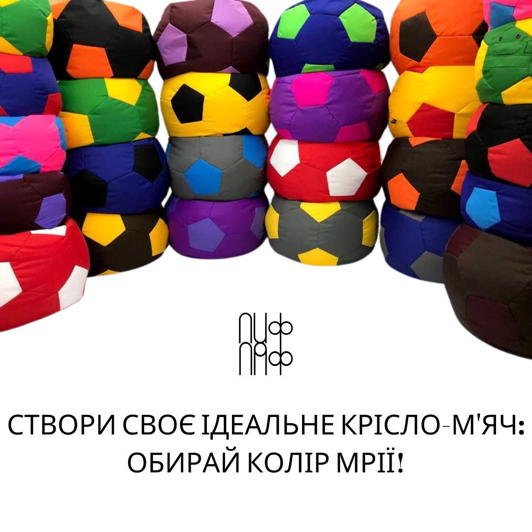 Крісло М'яч "Чорно Білий" - Зображення 6